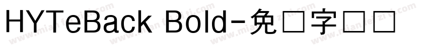 HYTeBack Bold字体转换
